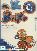 قیمت و خرید کتاب زبان BRIXO C2 اثر شیوا حاجی قاسمی | ایده بوک