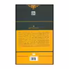 کتاب رستاخیز اثر لئو نیکلایویچ تولستوی نشر نگاه