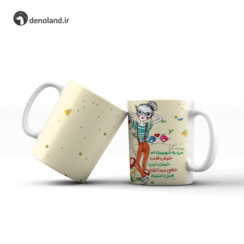 ماگ من یه شهریوری ام