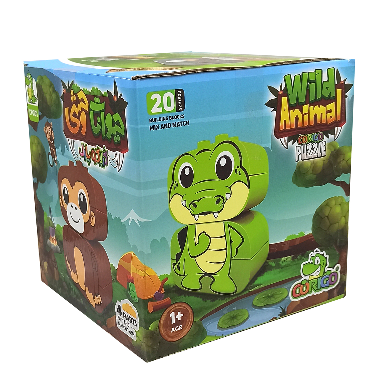 ساختنی کریگو مدل حیوانات وحشی کد CP001