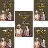 کتاب دوره اصول فلسفه و روش رئالیسم اثر شهید مرتضی مطهری انتشارات صدرا پنج جلدی