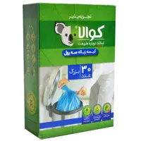 کیسه زباله کوالا مدل Biodegradable مجموعه 3 عددی