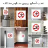 برچسب ایمنی مستر راد طرح ساب با صفحه فرز برش ممنوع مدل HSE-OSHA-563
