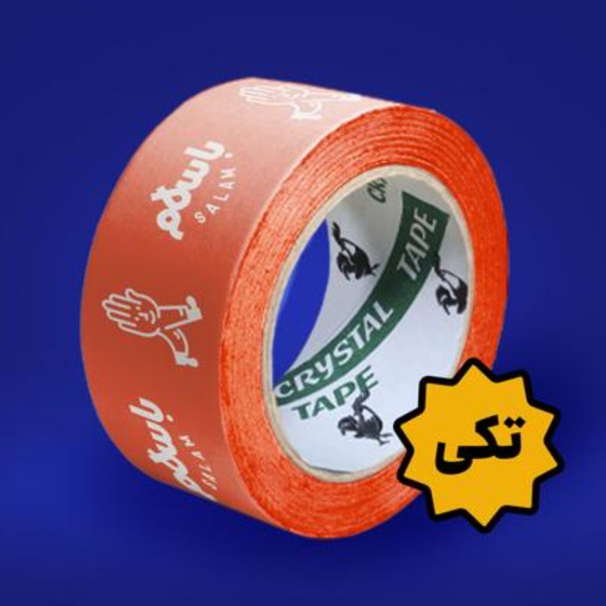 چسب باسلام (چسب چاپدار مخصوص باسلام)