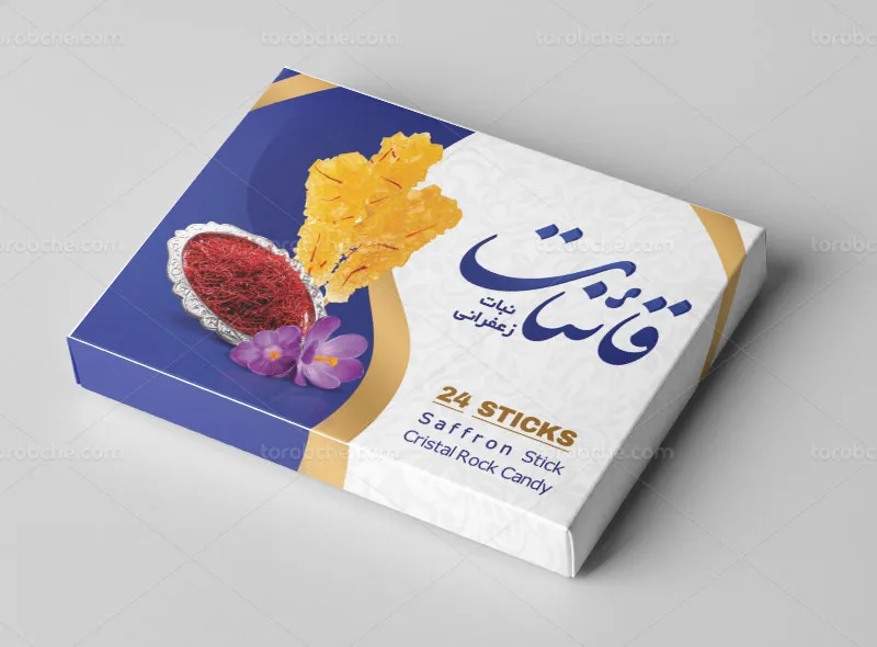 طرح آماده جعبه نبات زعفرانی | گرافیک با طعم تربچه