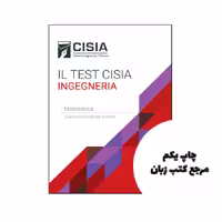 کتاب Il test Cisia ingegneria Matematica Quesiti commentati e risolti نویسنده Cisia