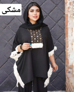 مانتو شلوار زنانه ابروبادی مدل شهرزاد