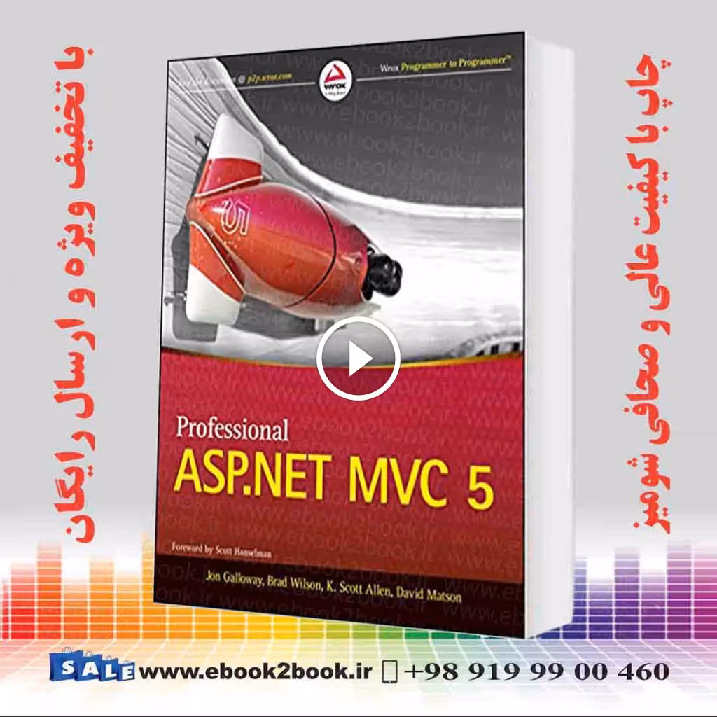 Professional ASP.NET MVC 5