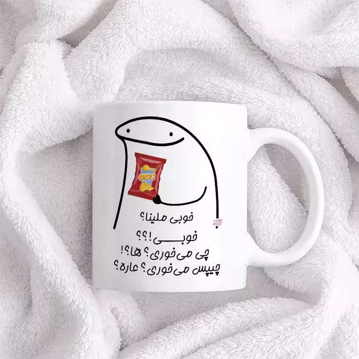 ماگ حس آمیزی طرح چیپس میخوری مدل ملینا