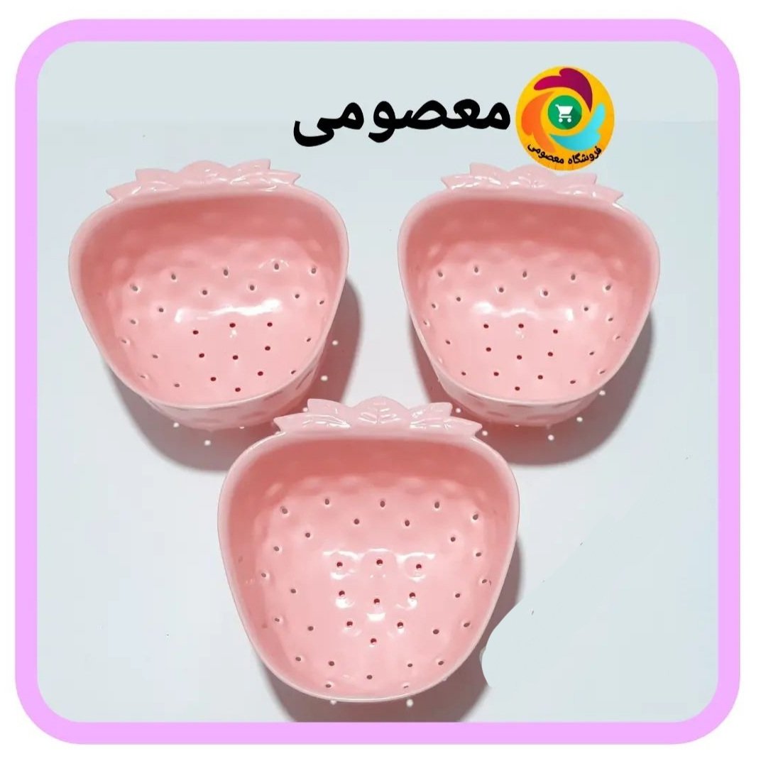 سبد تفاله گیر سینک توت فرنگی