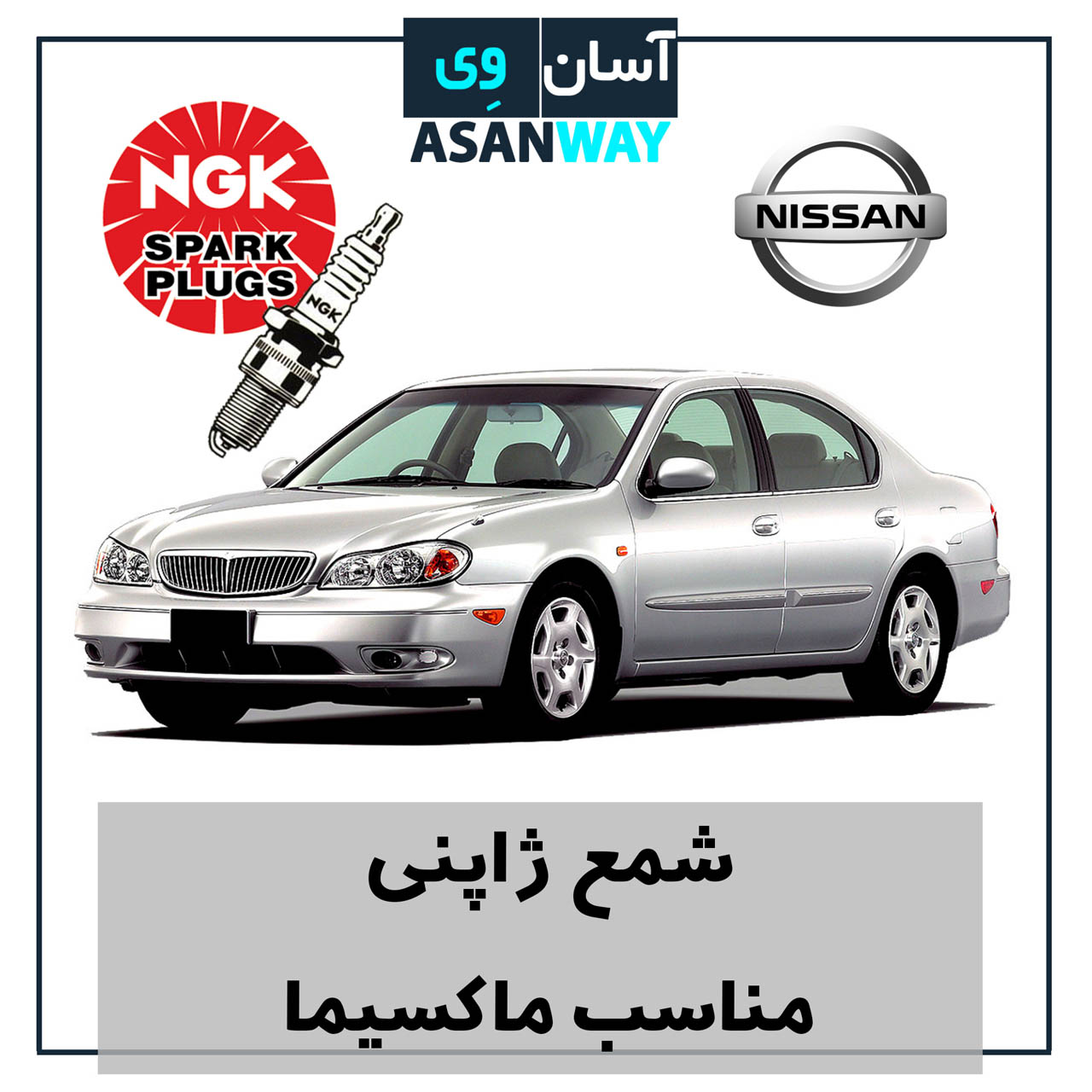 🚗 قطعات یدکی اورجینال با تخفیف ویژه!