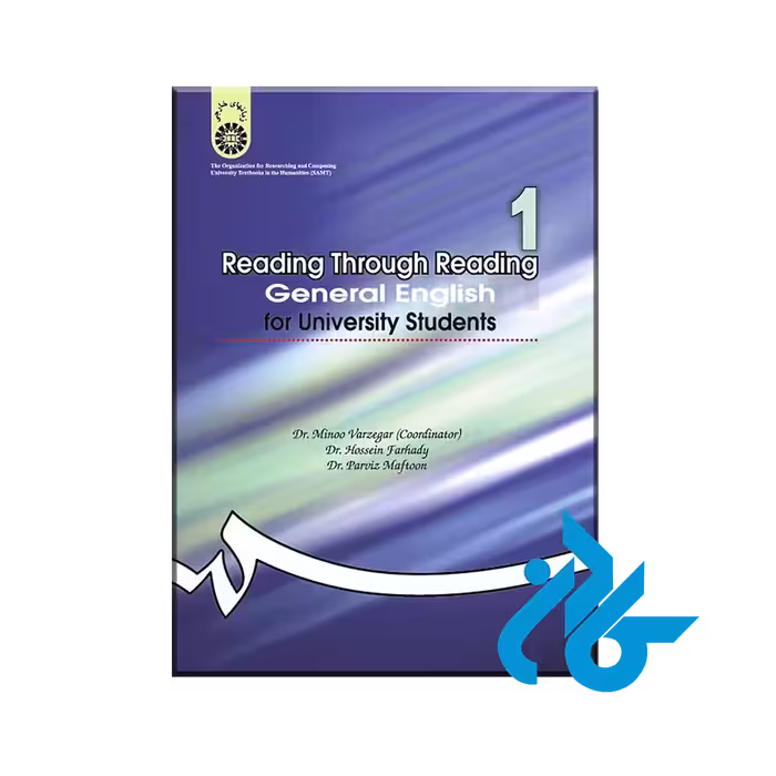Reading Through Reading General English for University Students