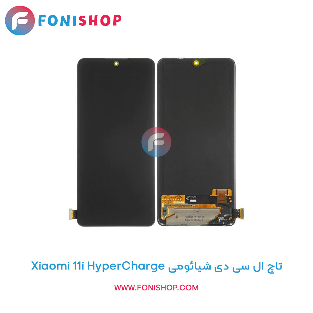 تاچ ال سی دی اصلی شیائومی Xiaomi 11i HyperCharge