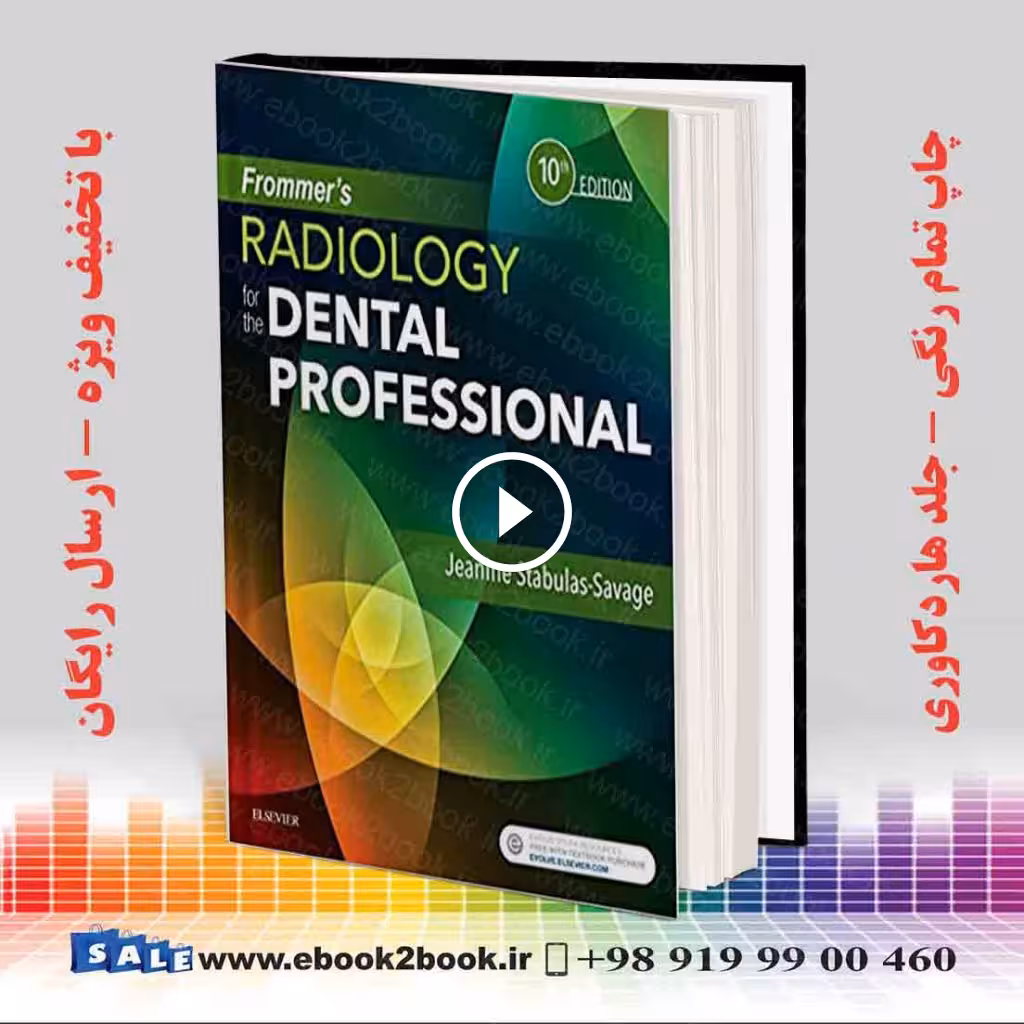 Frommer’s Radiology for the Dental Professional 10th Edition