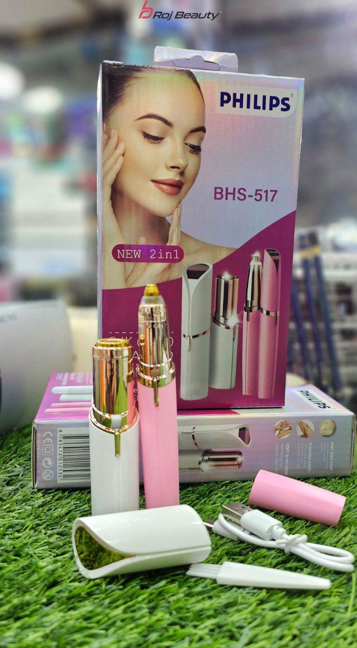 پک دوتایی شیور ماتیکی بانوان فیلیپس BHS-517