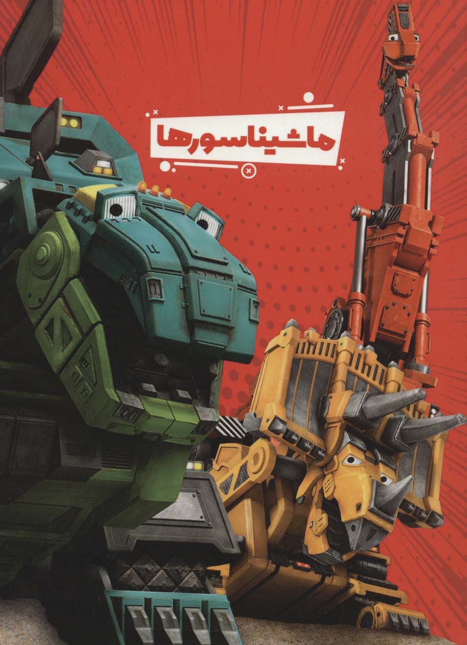 دفتر یادداشت خط دار 80 برگ (12طرح،کد 9804) - ناشربوک | خرید آنلاین کتاب