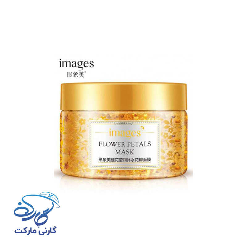 ماسک صورت گلبرگ اسطوخودوس طلایی ایمیجز