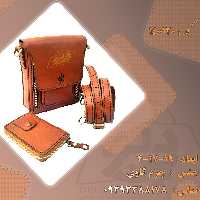 ست کیف دوشی و جاکارتی دوزیپ