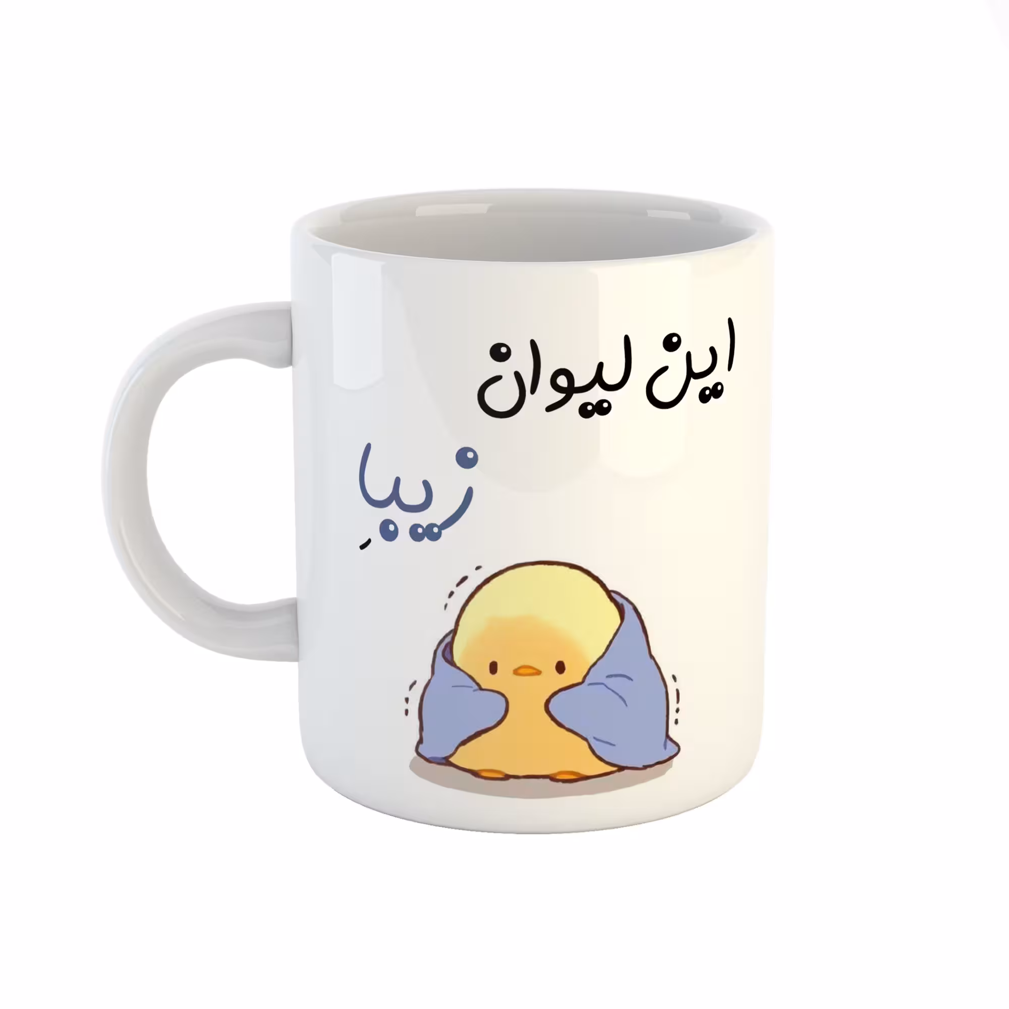 ماگ طرح اسم زیبا مدل جوجه کیوت 