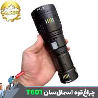 چراغ قوه پلیسی اسمال سان ZY-T601
