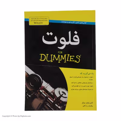 کتاب فلوت اثر کارن اوانز مراتز انتشارات آوند دانش