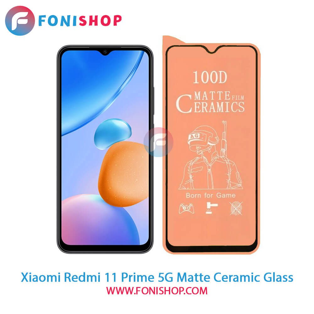 گلس سرامیکی مات شیائومی Xiaomi Redmi 11 Prime 5G