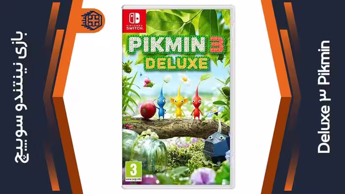 بازی Pikmin 3 Deluxe – مخصوص نینتندو سوییچ