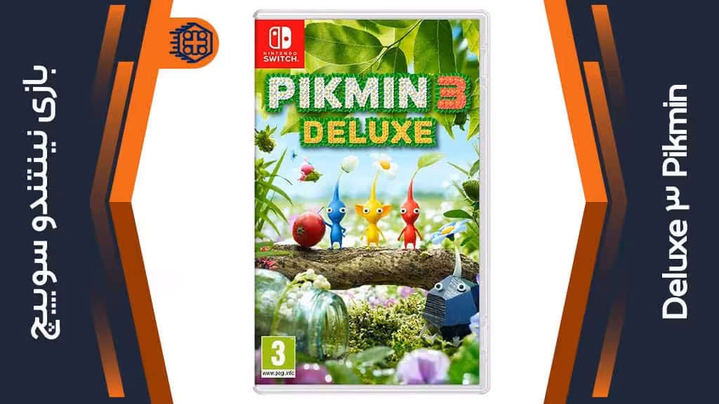 بازی Pikmin 3 Deluxe – مخصوص نینتندو سوییچ