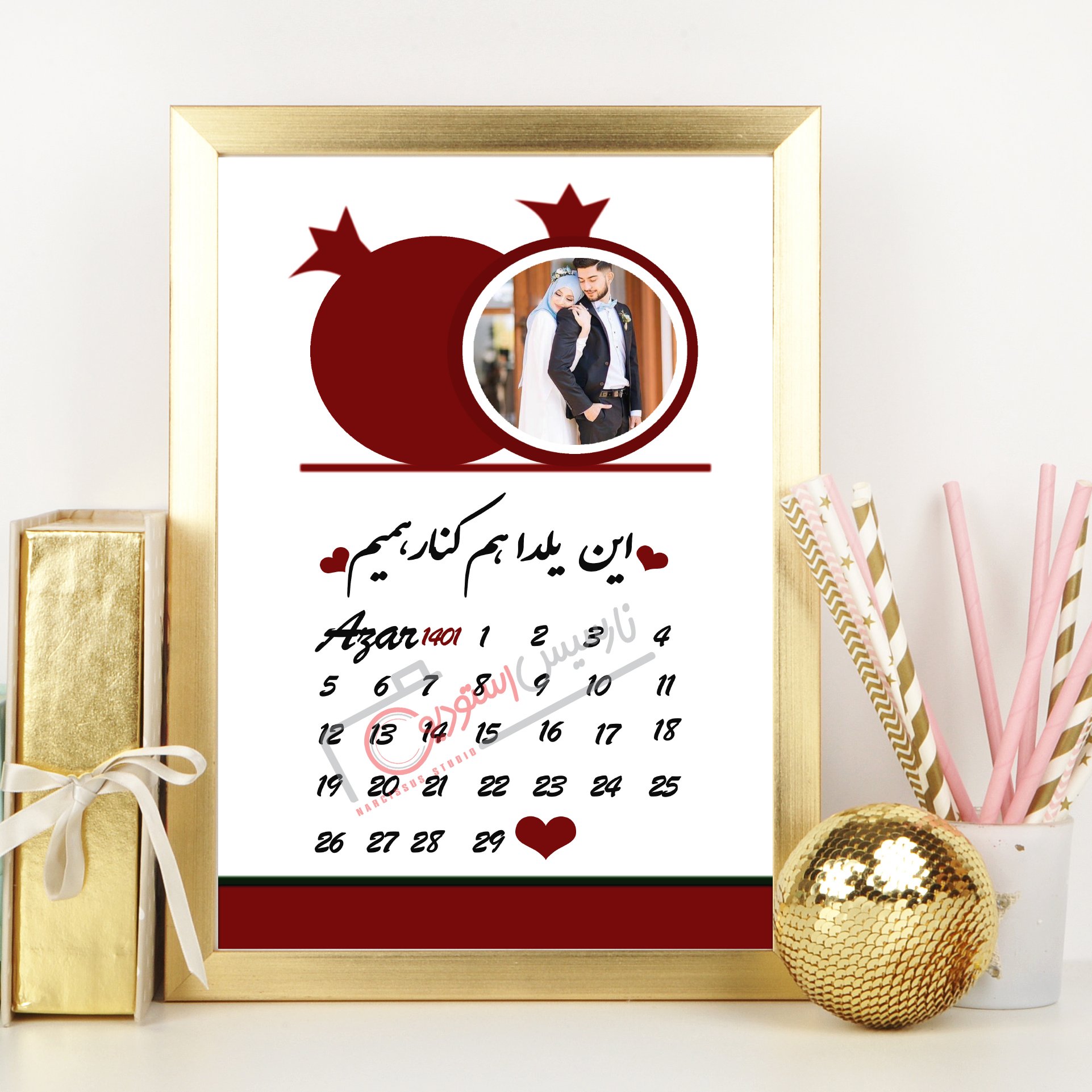 تابلو عاشقانه ی یلدا