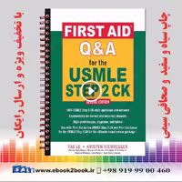 First Aid Q&A for the USMLE Step 2 CK (First Aid USMLE) 2nd Edition