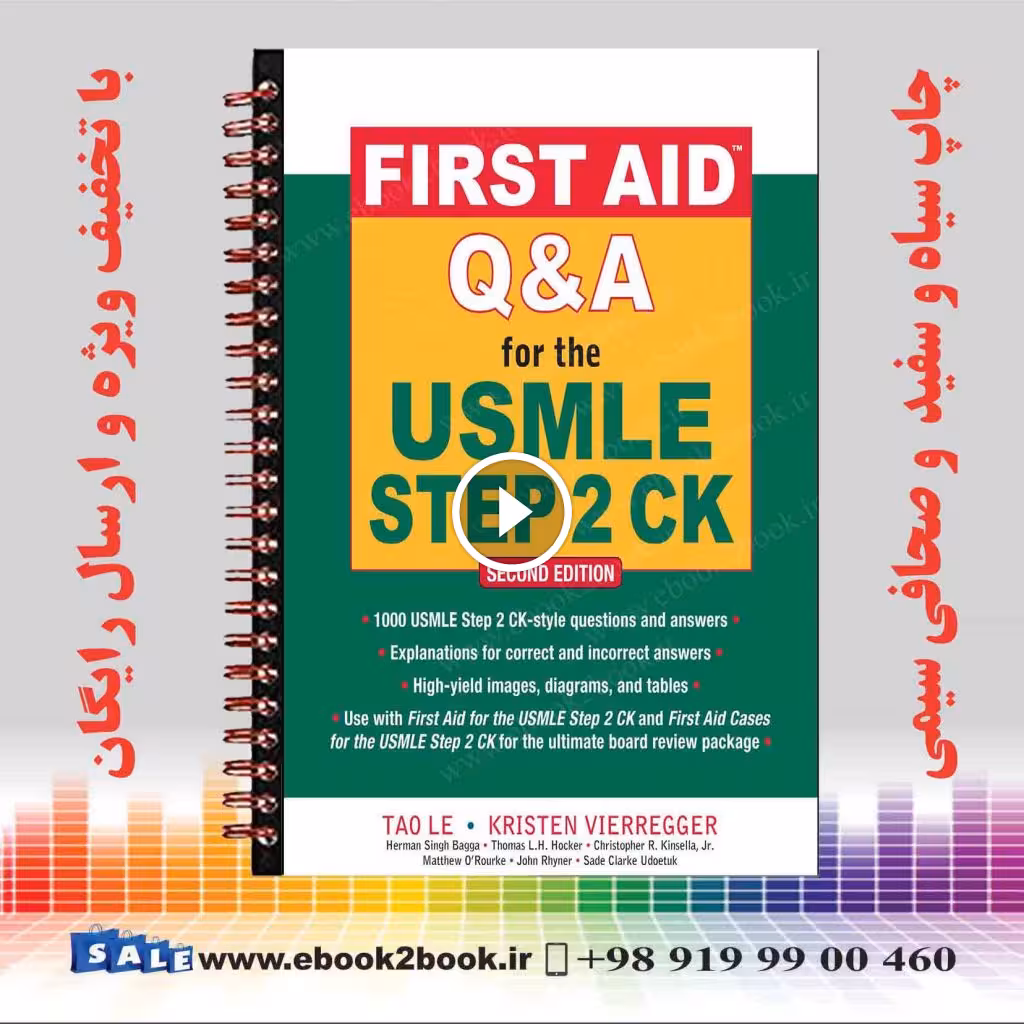 First Aid Q&A for the USMLE Step 2 CK (First Aid USMLE) 2nd Edition