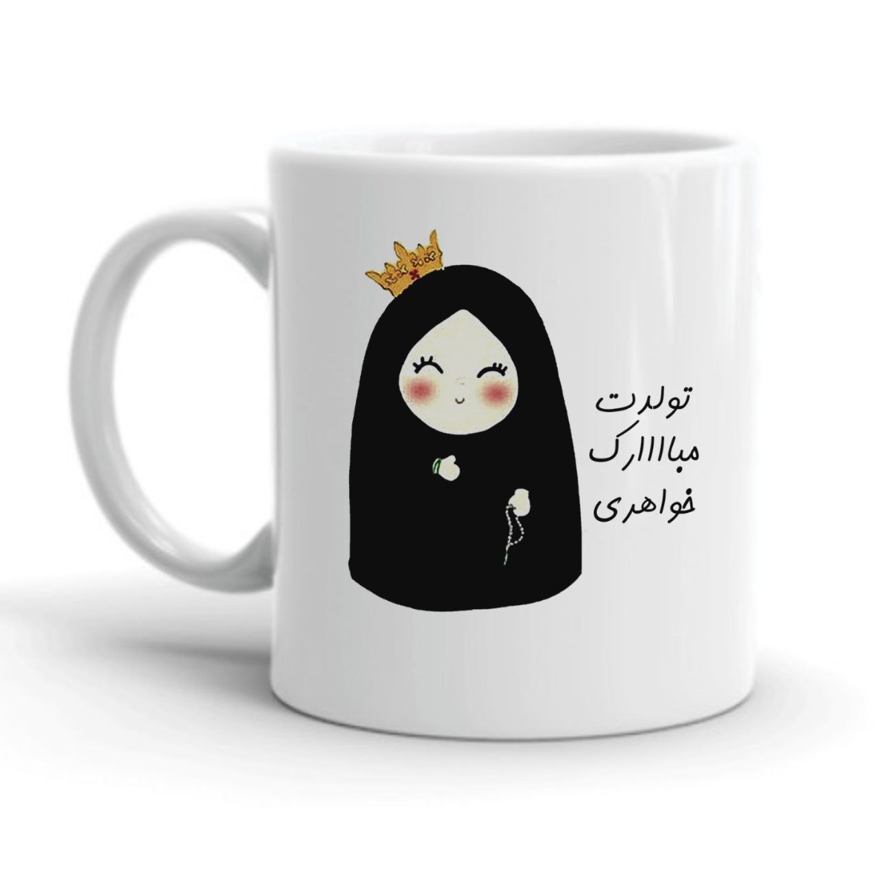 ماگ طرح خواهر کد 2230