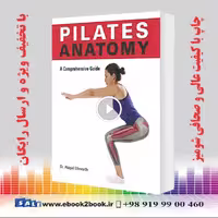 Pilates Anatomy: A Comprehensive Guide