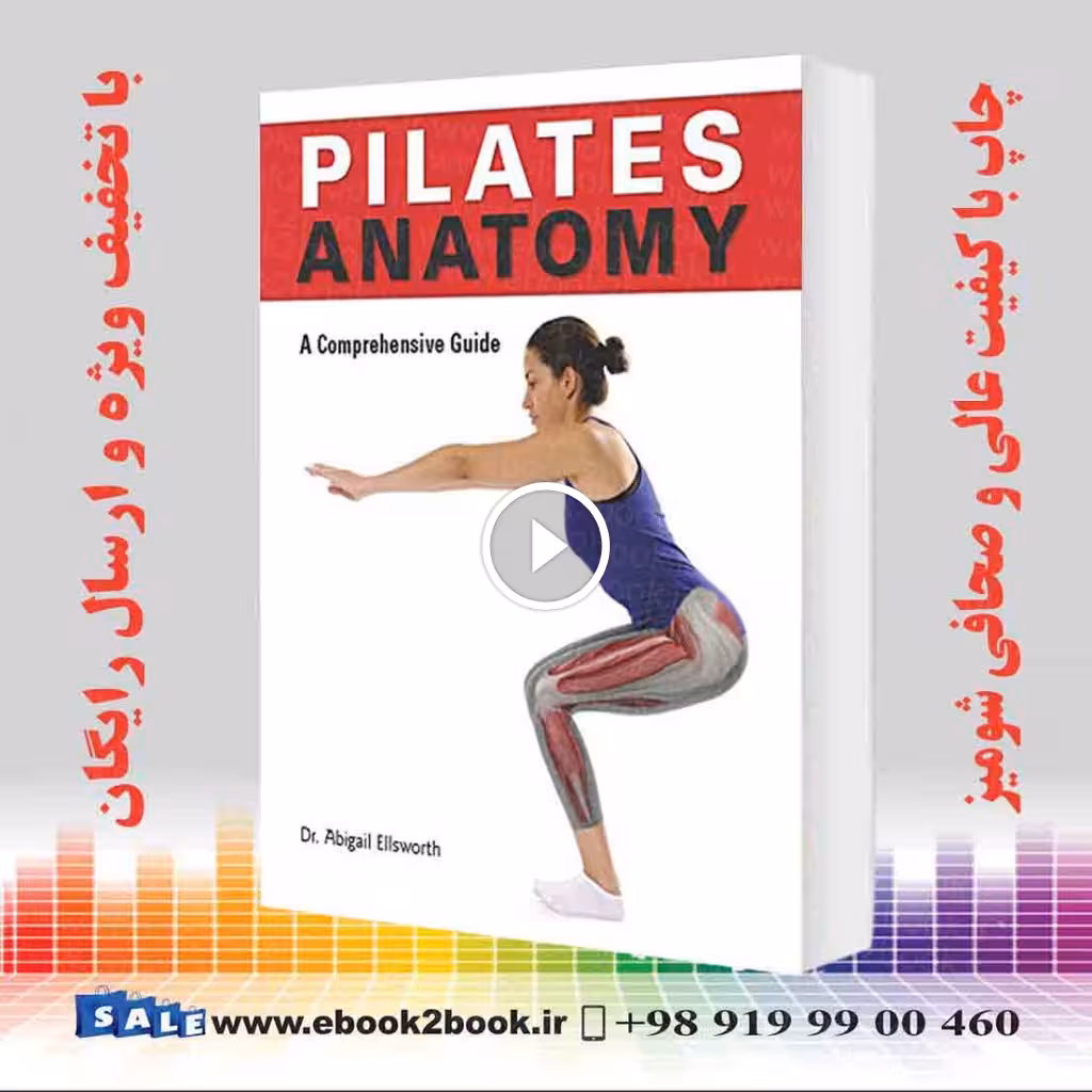Pilates Anatomy: A Comprehensive Guide