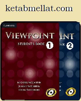 Viewpoint 1 2 Sb Wb CD DVD کتاب ویوپوینت (کتاب دانش آموزـ کتاب تمرین ـ فایل صوتی)