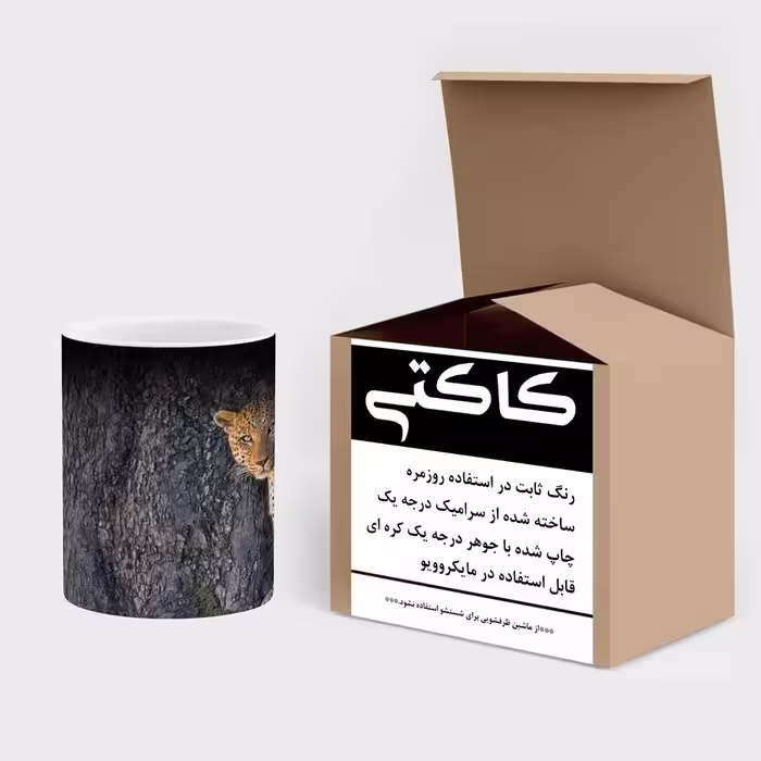 ماگ حرارتی کاکتی طرح پلنگ مدل mgh15392