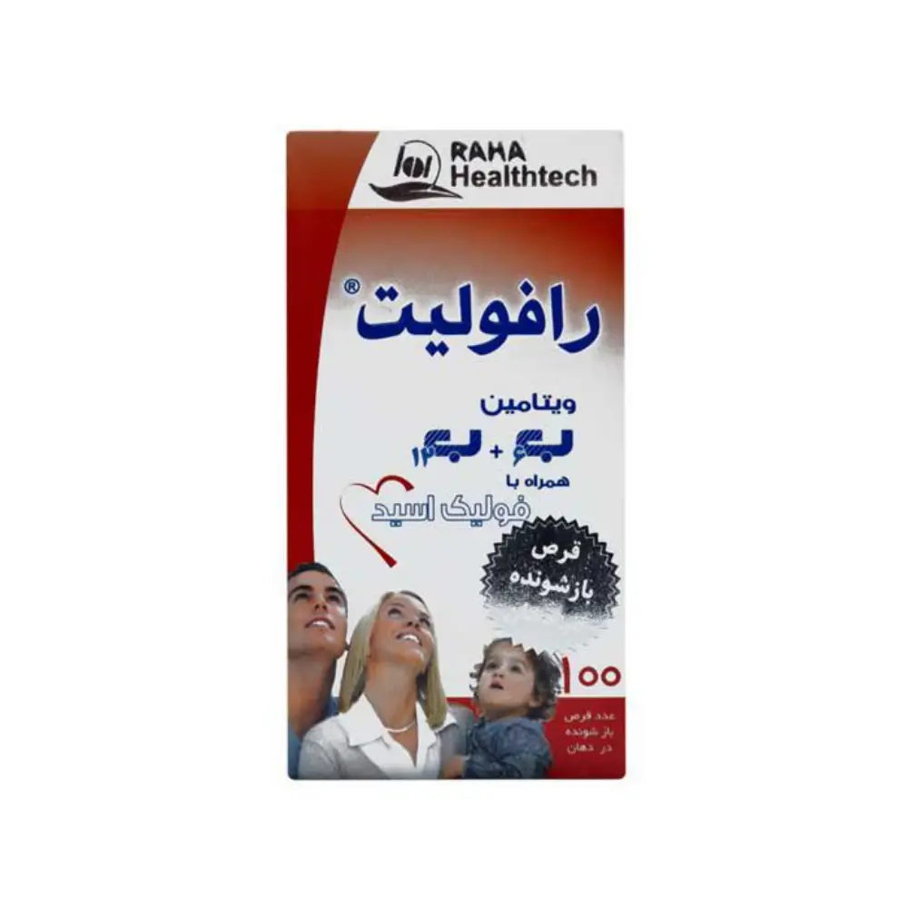 قرص رافولیت رها 100 عددی