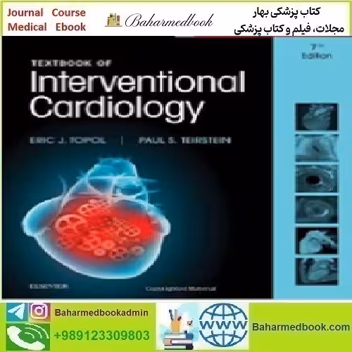 Textbook of Interventional Cardiology 2016 TRUE PDF price 1€ - کتاب پزشکی بهار