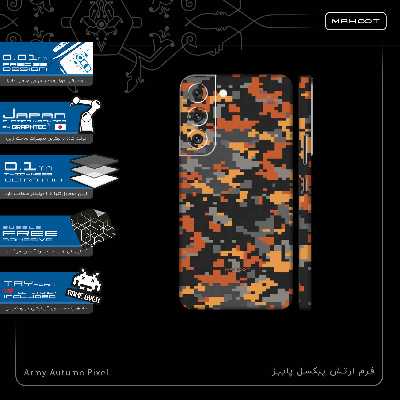 برچسب پوششی ماهوت مدل Army-Autumn-pixel-FullSkin مناسب برای گوشی موبایل سامسونگ Galaxy S22 5G