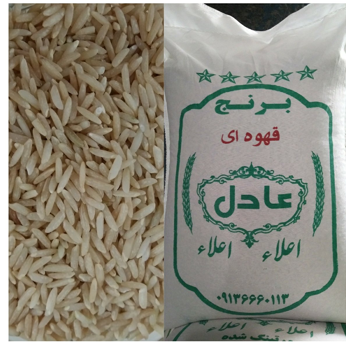 برنج قهوه ای برنج سبوسدار کامل مقوی و خوشمزه (10 کیلوئی)