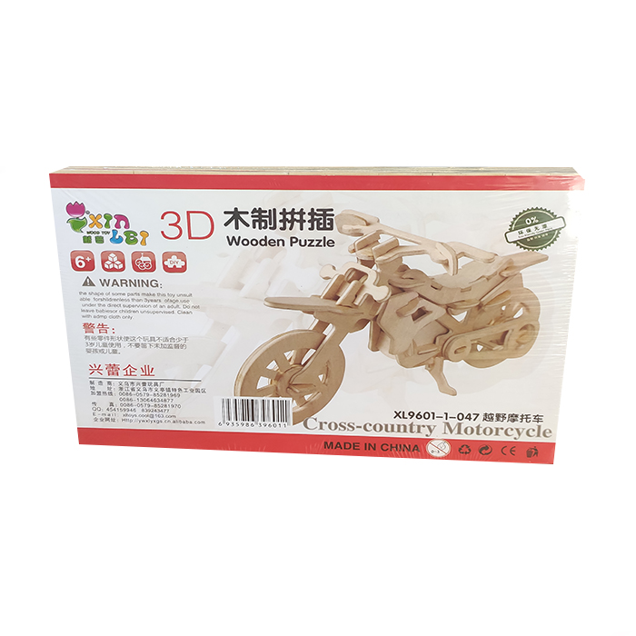 ساختنی طرح موتور  کد 047