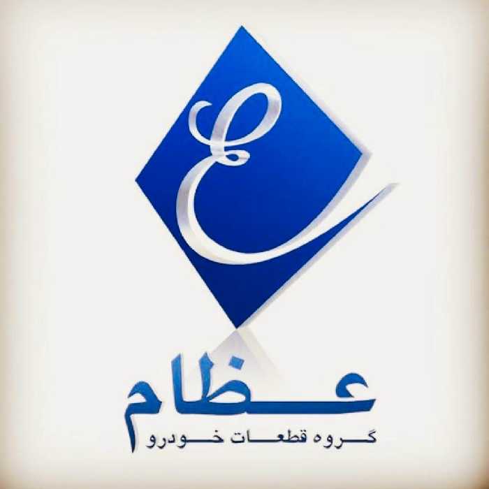 🚗 قطعات یدکی اورجینال با تخفیف ویژه!