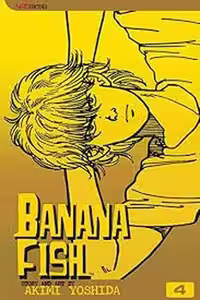 BANANA FISH 4 | مرکز فرهنگی آبی