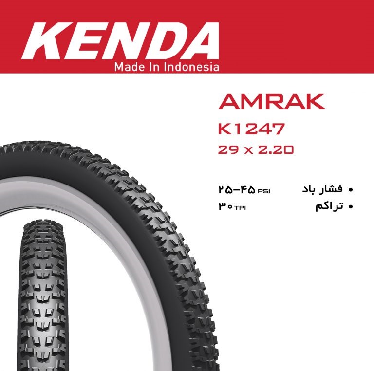 قیمت خرید تایر دوچرخه KENDA AMRAK K1247 سایز 29×220