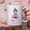ماگ مدل تولدت مبارک طرح فرزان
