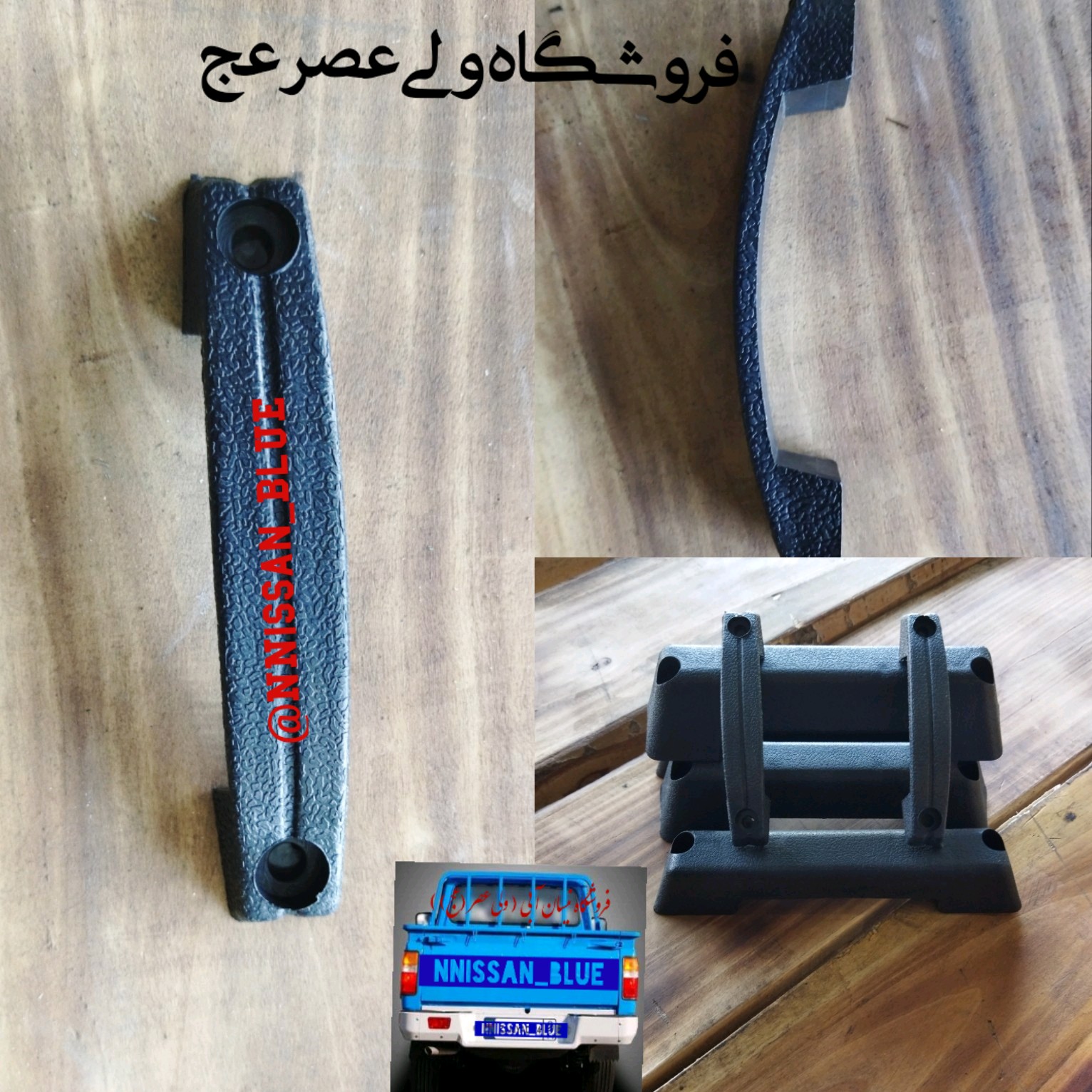 دستگیره در نیسان