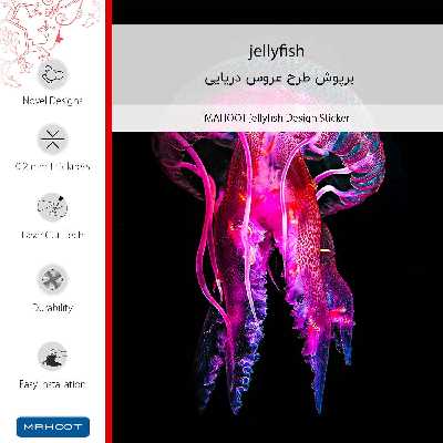 برچسب پوششی ماهوت مدل jellyfish-FullSkin مناسب برای گوشی موبایل سامسونگ Galaxy A22 5G