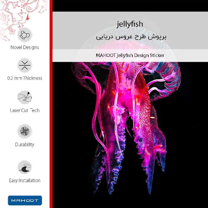 برچسب پوششی ماهوت مدل jellyfish-FullSkin مناسب برای گوشی موبایل سامسونگ Galaxy A22 5G