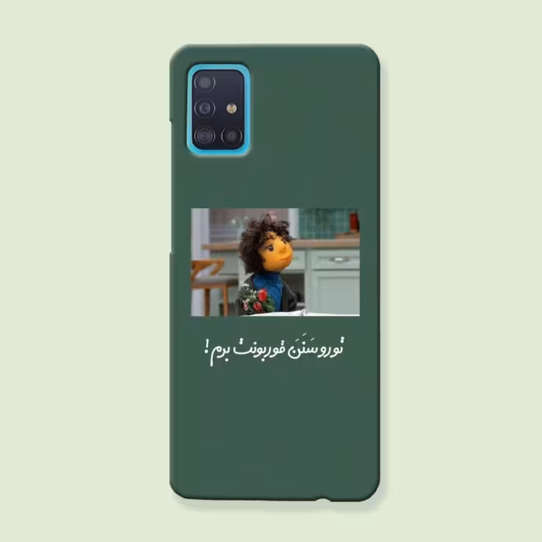 کاورد گارد قاب مناسب برای گوشی موبایل سامسونگ A31-کد2100