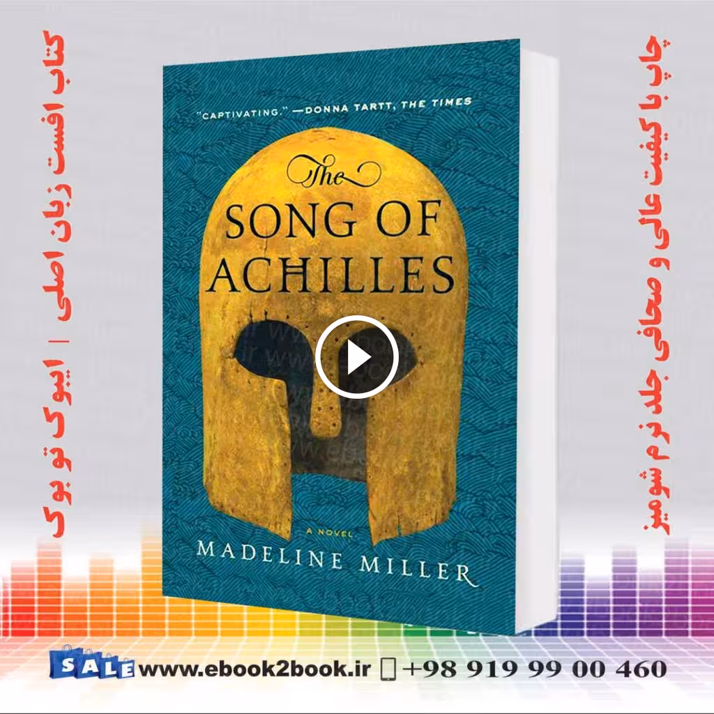 The Song of Achilles